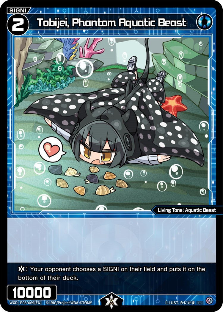 Tobijei, Phantom Aquatic Beast (WXDi-P03-069) [Standup Diva]
