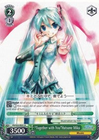 "Together with You"Hatsune Miku (PD/S22-E031 R) [Hatsune Miku -Project DIVA- f]