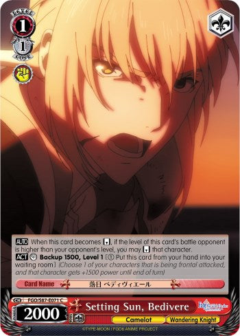 Setting Sun, Bedivere (FGO/S87-E071 C) - Fate/Grand Order THE MOVIE Divine Realm of the Round Table: Camelot