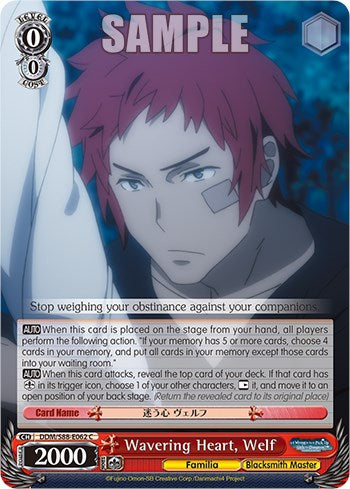 Wavering Heart, Welf (DDM/S88-E062 C) - Is it Wrong to Try to Pick Up Girls in a Dungeon?