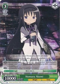 Homura Akemi (TD) (MM/W17-TE05 TD) - Puella Magi Madoka Magica
