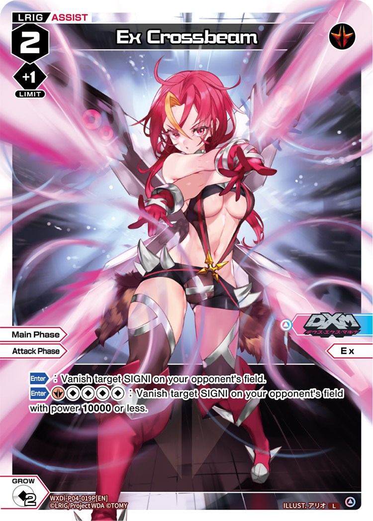 Ex Crossbeam (Parallel Foil) (WXDi-P04-019P) [Vertex Diva]