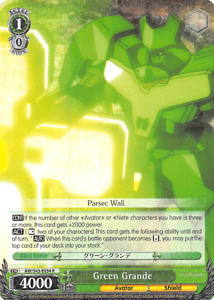 Green Grande (AW/S43-E034	R) - Accel World -Infinite Burst-