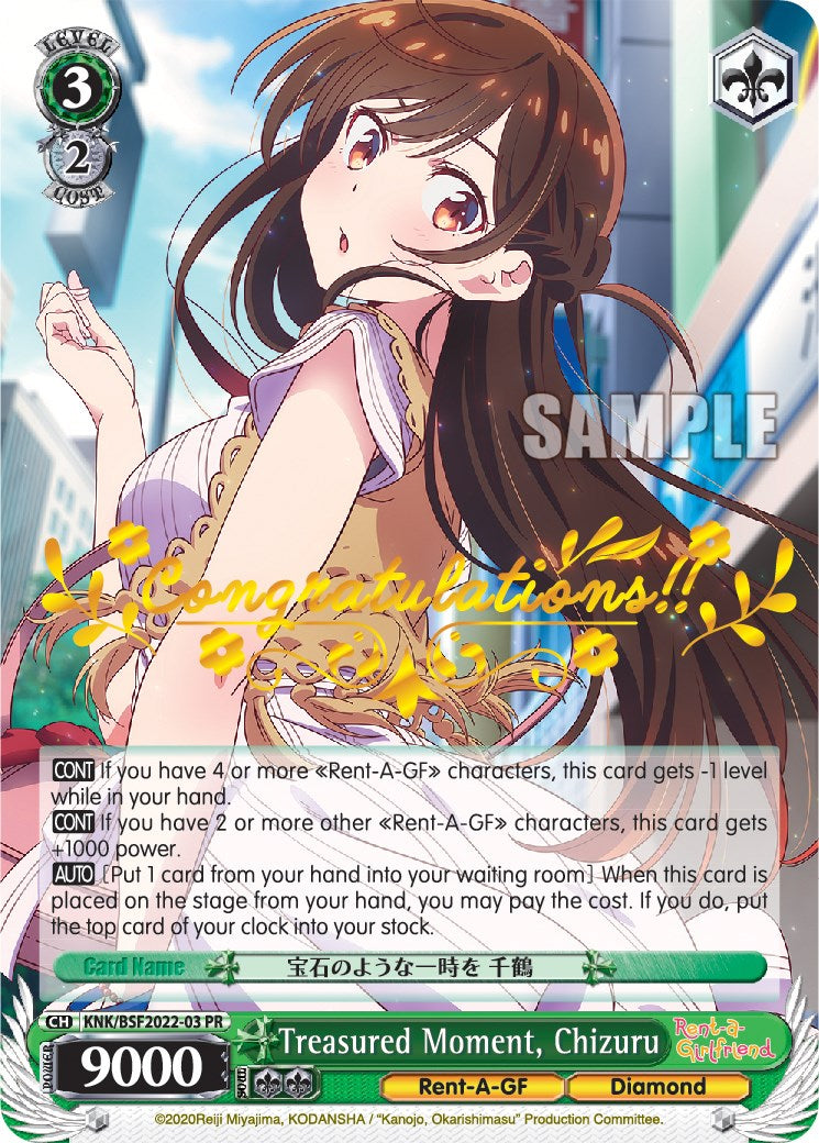 Treasured Moment, Chizuru (Hot Stamped) (KNK/BSF2022-03 PR) - Bushiroad Event Cards