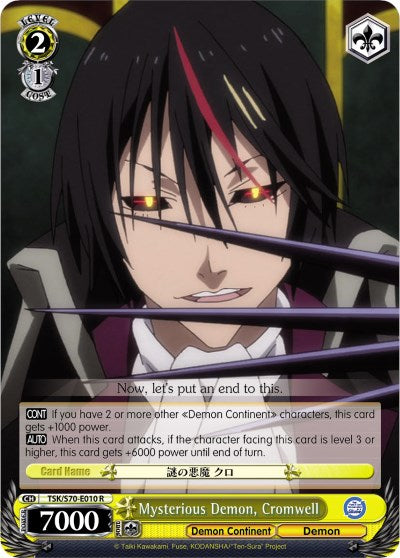 Mysterious Demon, Cromwell (TSK/S70-E010 R) - That Time I Got Reincarnated as a Slime