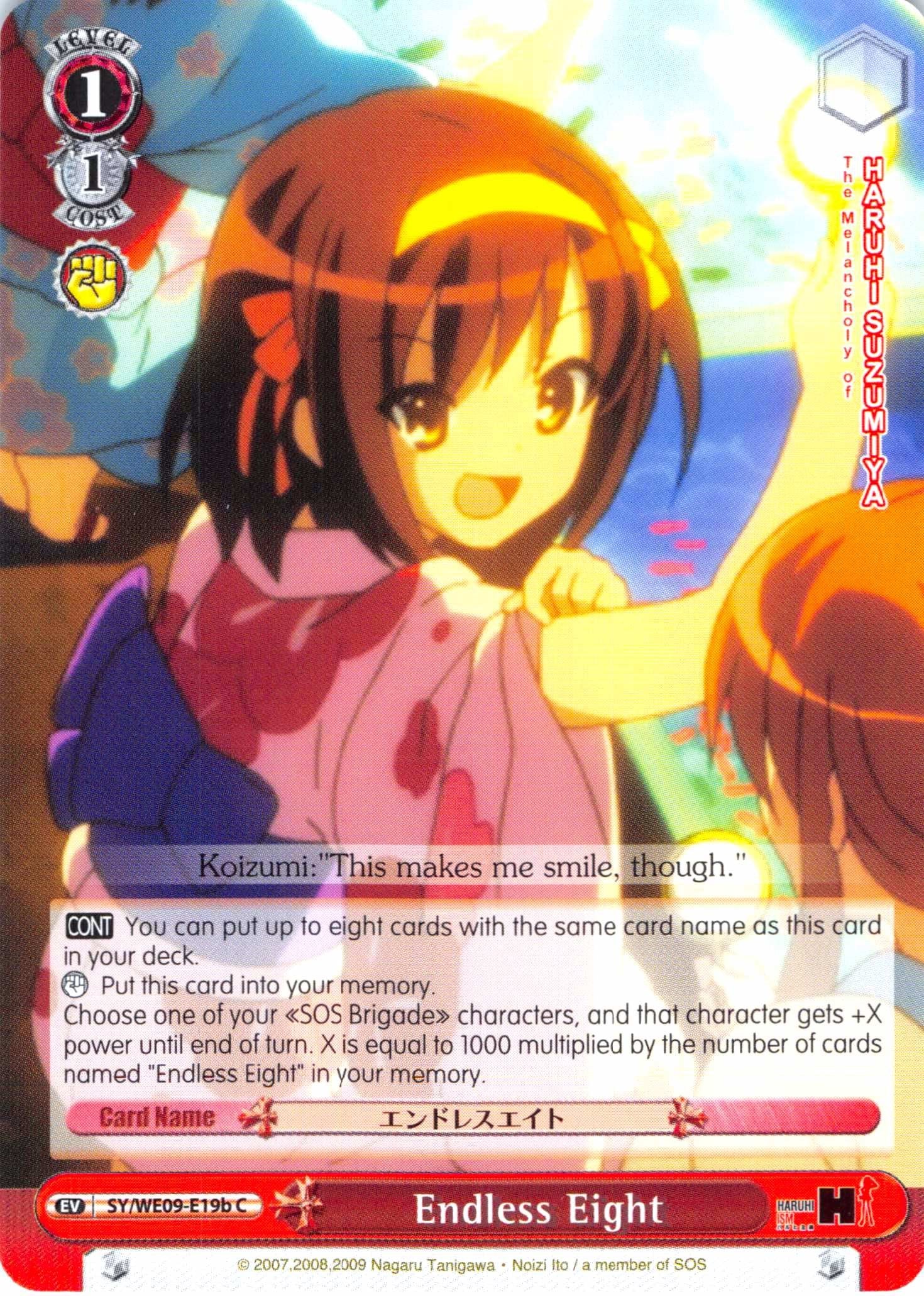 Endless Eight (B) (SY/WE09-E19b) - The Melancholy of Haruhi Suzumiya Extra Booster