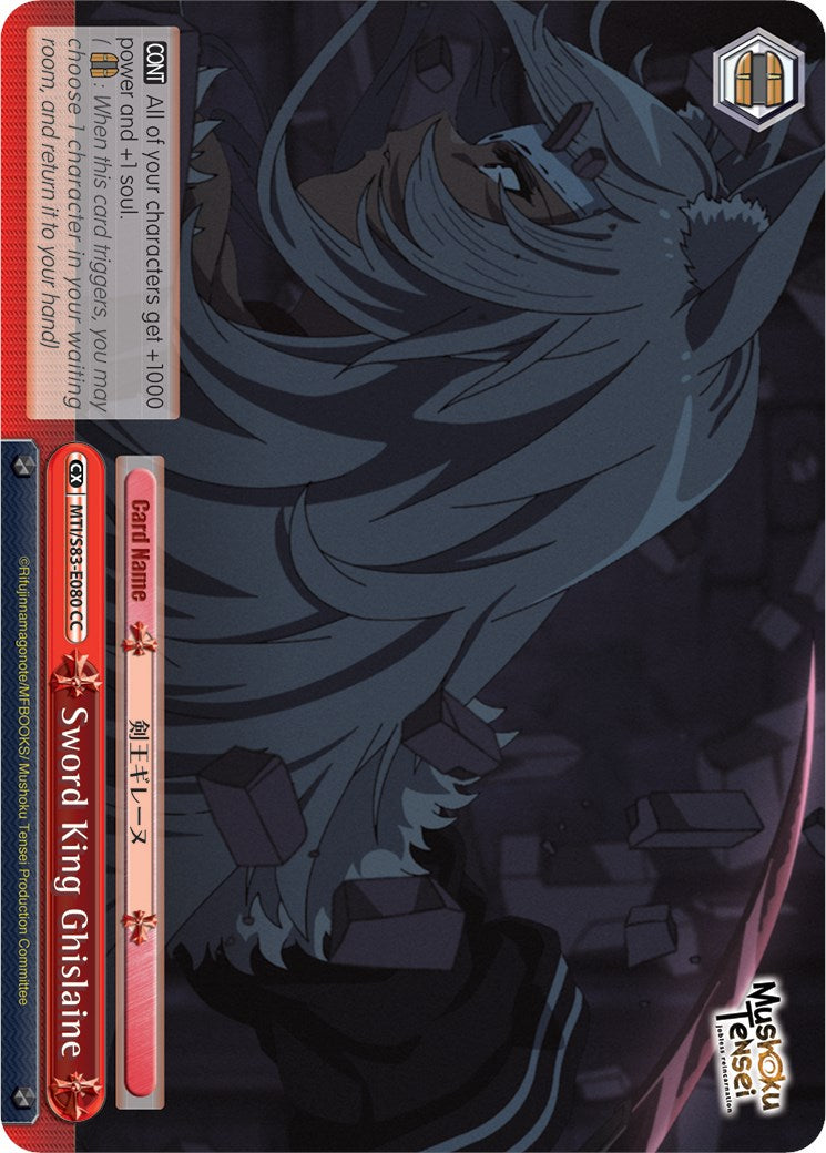 Sword King Ghislaine (MTI/S83-E080 CC) - Mushoku Tensei: Jobless Reincarnation