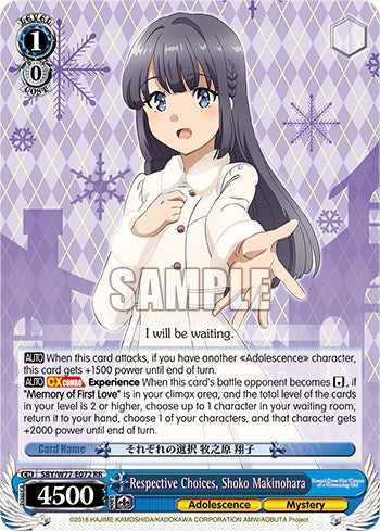 Respective Choices, Shoko Makinohara (SBY/W77-E072 RR) - Rascal Does Not Dream of a Dreaming Girl