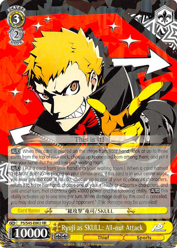 Ryuji as SKULL: All-out Attack (P5/S45-E002 RR) - Persona 5