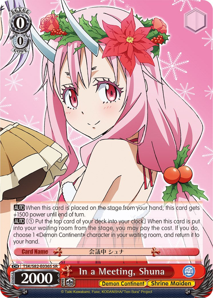 In a Meeting, Shuna (SR) (TSK/S82-E036S SR) - That Time I Got Reincarnated as a Slime Vol.2