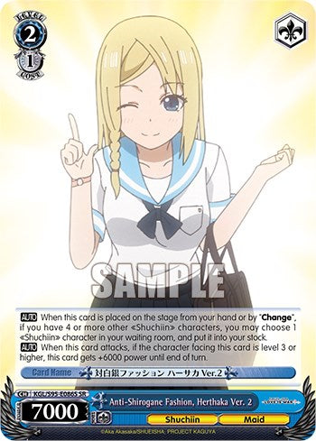 Anti-Shirogane Fashion, Herthaka Ver. 2 (SR) (KGL/S95-E086S SR) - Kaguya-Sama: Love is War?