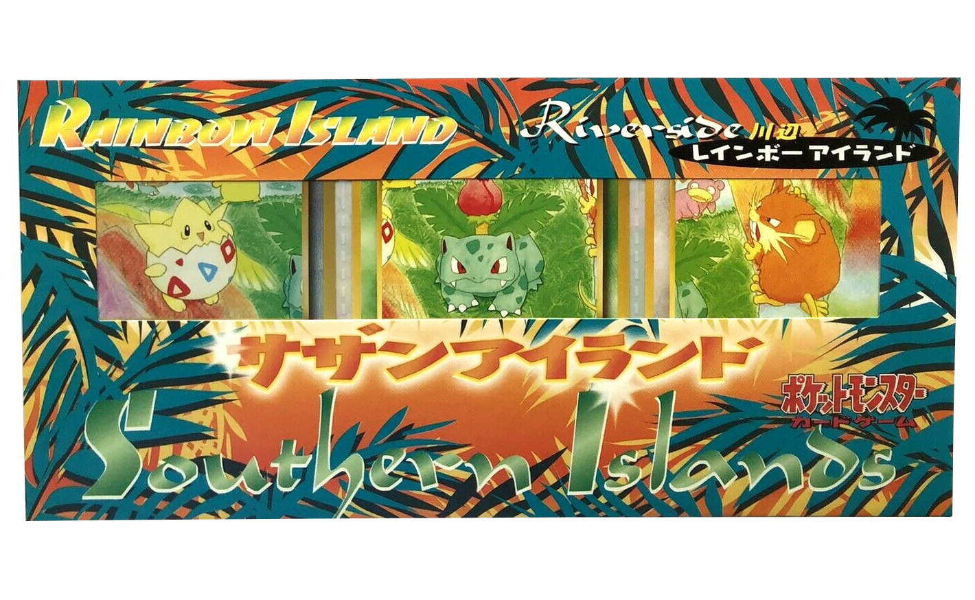 Southern Islands [Japanese] - Rainbow Island (Riverside)