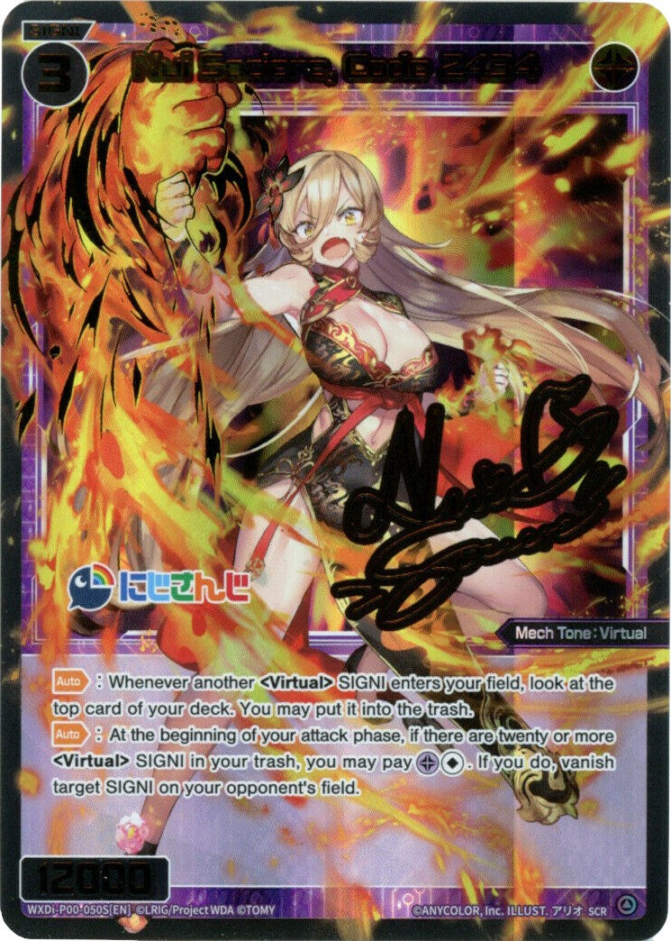 Nui Sociere, Code 2434 (SCR) (WXDi-P00-050S) [Interlude Diva]