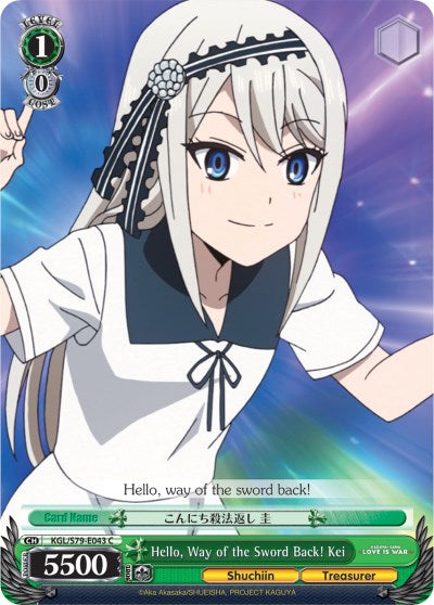 Hello, Way of the Sword Back! Kei (KGL/S79-E043 C) - Kaguya-sama: Love is War