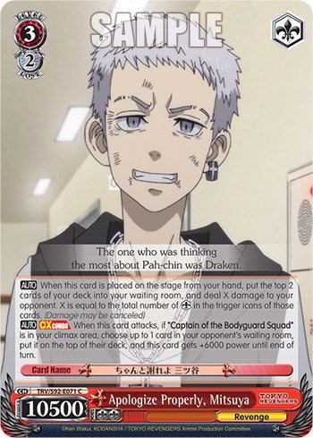 Apologize Properly, Mitsuya (TRV/S92-E071 C) - Tokyo Revengers