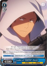 Leader of "MMTM", David (GGO/S59-E082 U) - Gun Gale Online