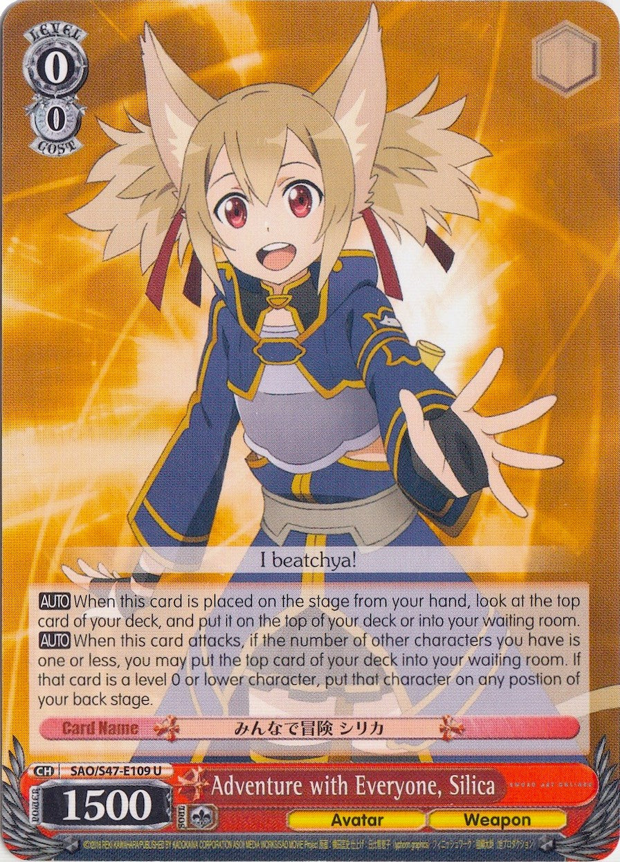 Adventure with Everyone, Silica (SAO/S47-E109 U) - Sword Art Online Re: Edit