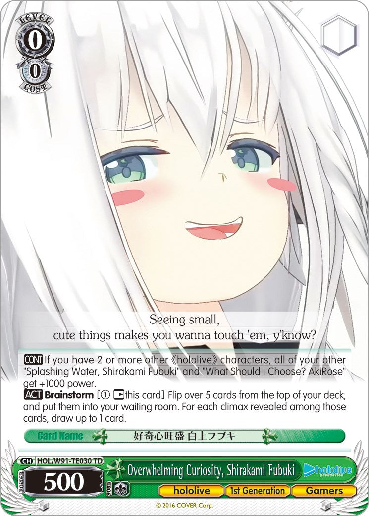 Overwhelming Curiosity, Shirakami Fubuki (HOL/W91-TE030 TD) - hololive production