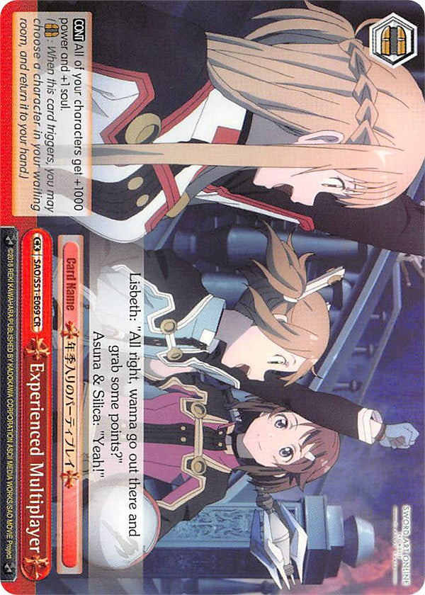 Experienced Multiplayer (SAO/S51-E069 CR) - Sword Art Online The Movie: -Ordinal Scale-
