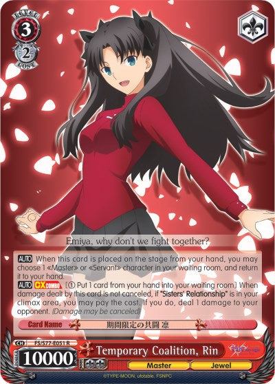 Temporary Coalition, Rin (FS/S77-E051 R) - Fate/stay night [Heaven’s Feel] Vol.2