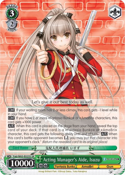 Acting Manager's Aide, Isuzu (SR) (Fab/W65-E025S SR) - Fujimi Fantasia Bunko