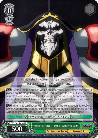 Master of Great Tomb of Nazarick, Ainz (OVL/S62-E026 RR) - Nazarick: Tomb of the Undead