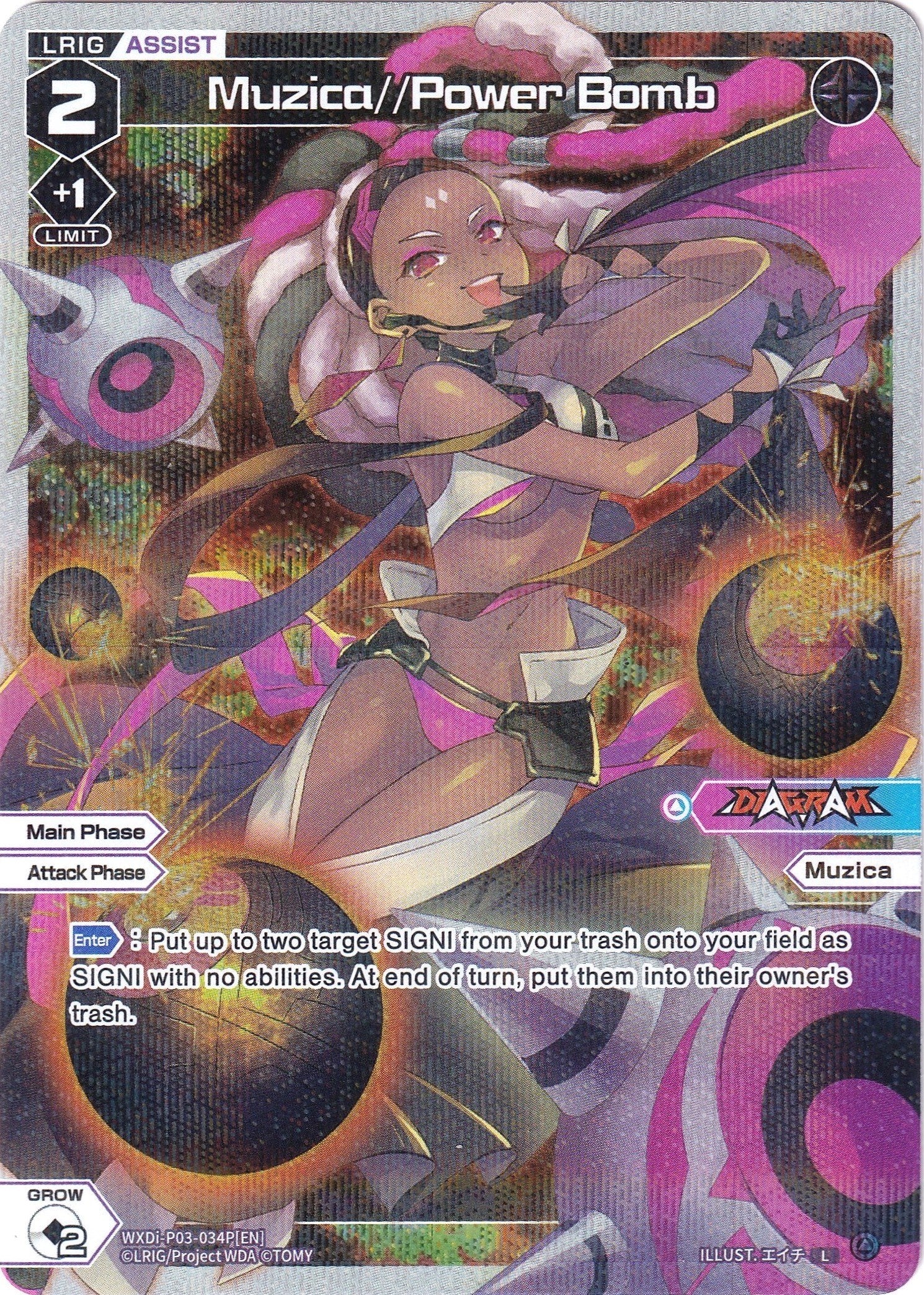 Muzica//Power Bomb (Parallel Foil) (WXDi-P03-034P) [Standup Diva]