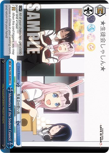 Memories of the Student Council (KGL/S95-E099 CC) - Kaguya-Sama: Love is War?