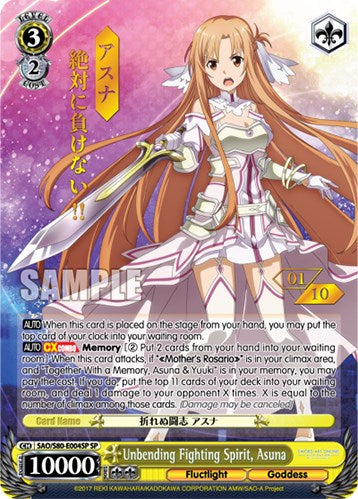 Unbending Fighting Spirit, Asuna (SP) (Serial Numbered) (SAO/S80-E004SP SP) - Sword Art Online -Alicization- Vol.2