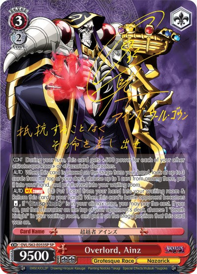 Overlord, Ainz (SP) (Gold Signature) (OVL/S62-E053SP SP) - Nazarick: Tomb of the Undead