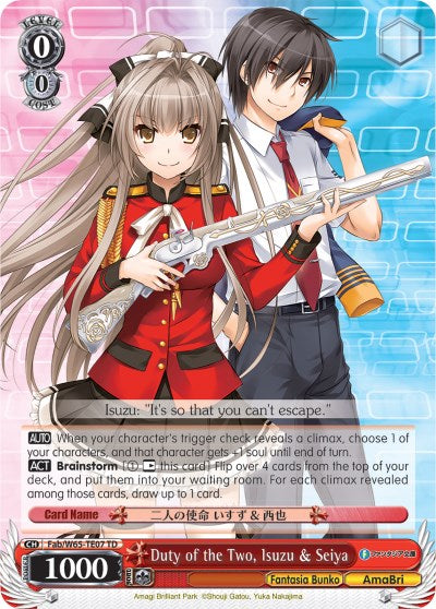 Duty of the Two, Isuzu & Seiya (Fab/W65-TE07 TD) - Fujimi Fantasia Bunko