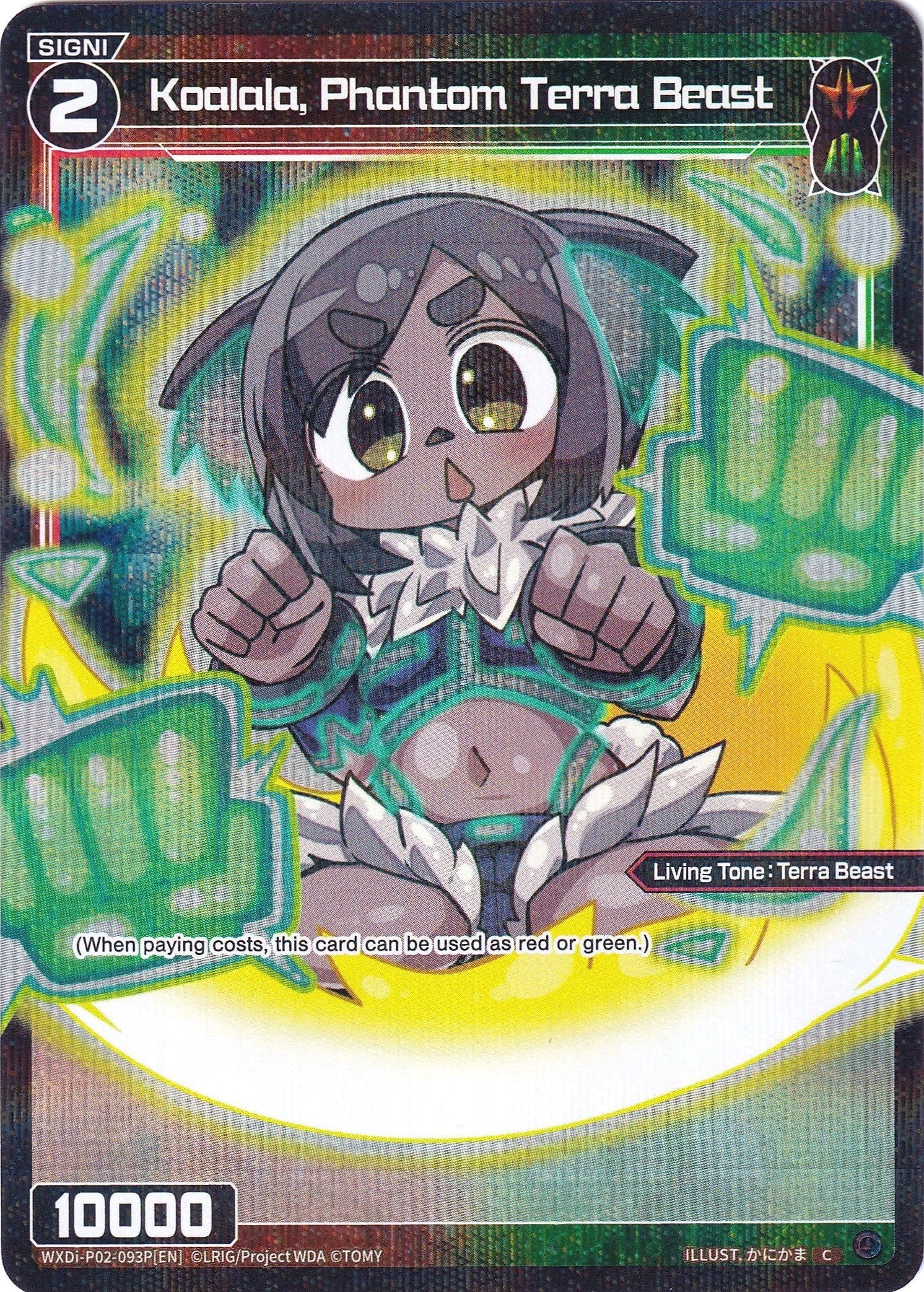 Koalala, Phantom Terra Beast (Parallel Foil) (WXDi-P02-093P) [Changing Diva]
