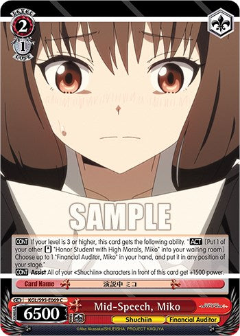 Mid-Speech, Miko (KGL/S95-E069 C) - Kaguya-Sama: Love is War?