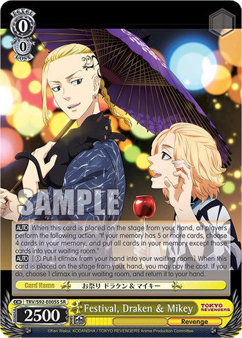 Festival, Draken & Mikey (SR) (TRV/S92-E005S SR) - Tokyo Revengers