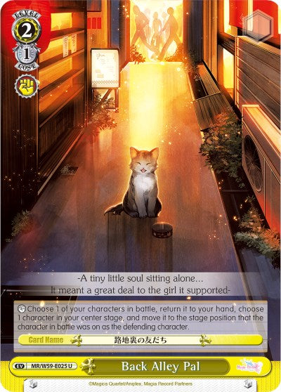 Back Alley Pal (MR/W59-E025 U) - Magia Record: Puella Magi Madoka Magica [Side Story] (Mobile)