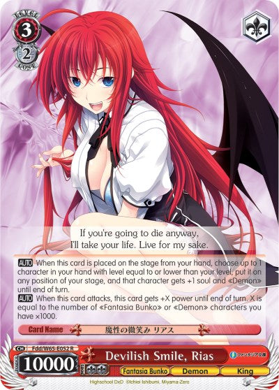Devilish Smile, Rias (Fdd/W65-E052 R) - Fujimi Fantasia Bunko