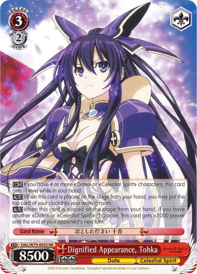 Dignified Appearance, Tohka (DAL/W79-E052 RR) - Date A Live