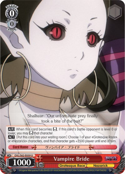 Vampire Bride (OVL/S62-E059 U) - Nazarick: Tomb of the Undead