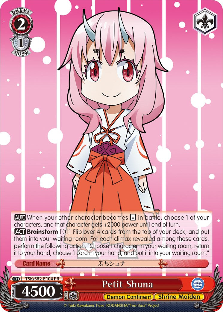 Petit Shuna (TSK/S82-E104 PR) - That Time I Got Reincarnated as a Slime Vol.2