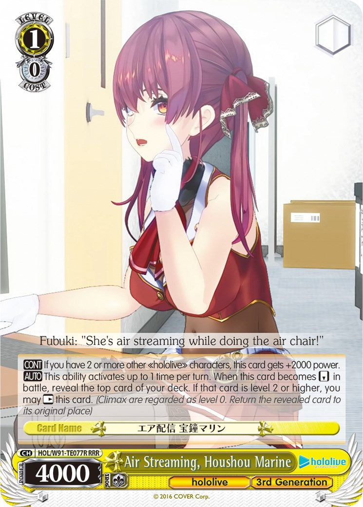Air Streaming, Houshou Marine (RRR) (HOL/W91-TE077R RRR) - hololive production