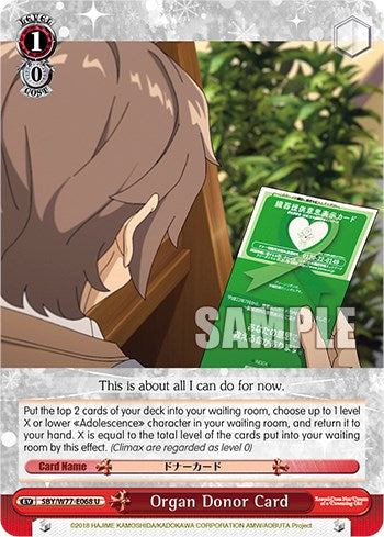 Organ Donor Card (SBY/W77-E068 U) - Rascal Does Not Dream of a Dreaming Girl