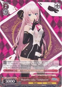 Megurine Luka "Temptation" (B) (PD/S29-E064b R) - Hatsune Miku: Project DIVA F 2nd