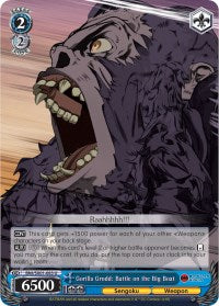 Gorilla Grodd: Battle on the Big Boat (BNJ/SX01-083 U) - Batman Ninja