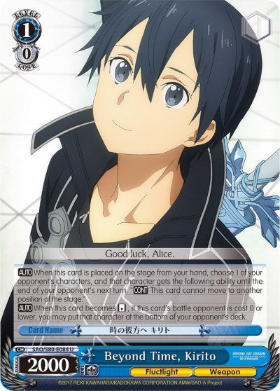 Beyond Time, Kirito (SAO/S80-E084 U) - Sword Art Online -Alicization- Vol.2