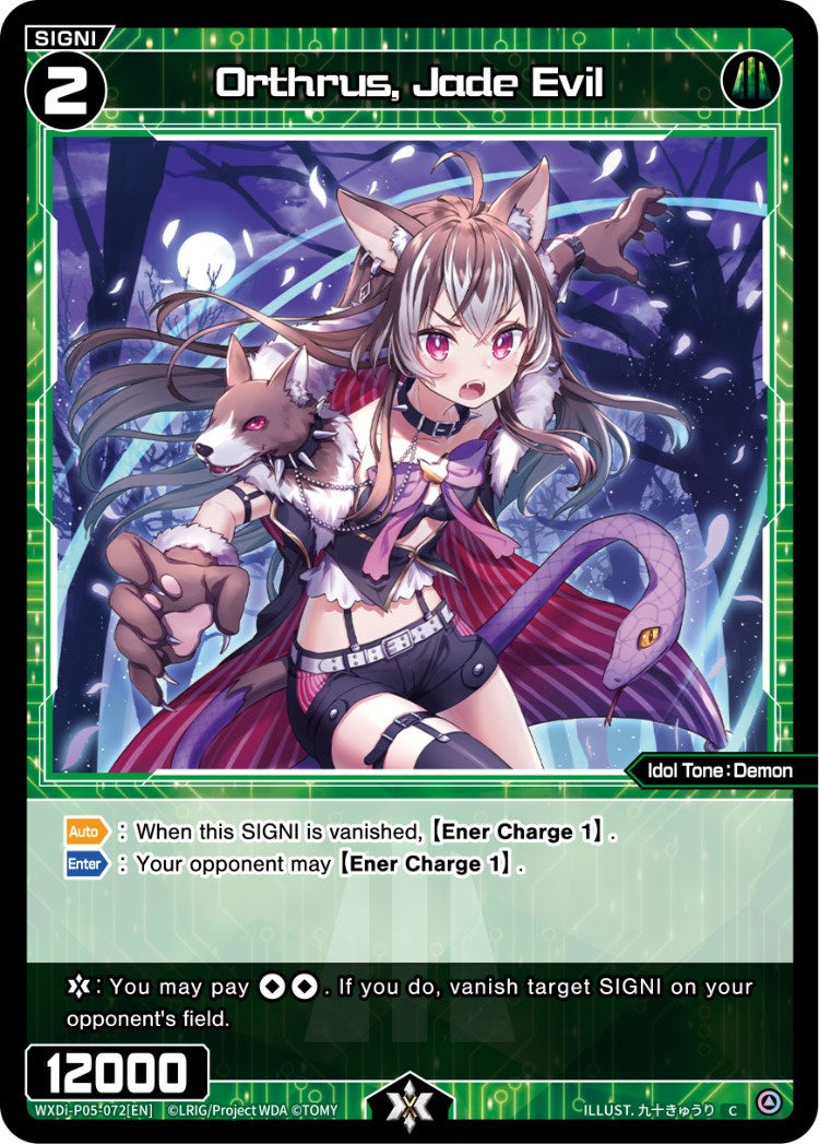 Orthrus, Jade Evil (WXDi-P05-072) [Curiosity Diva]