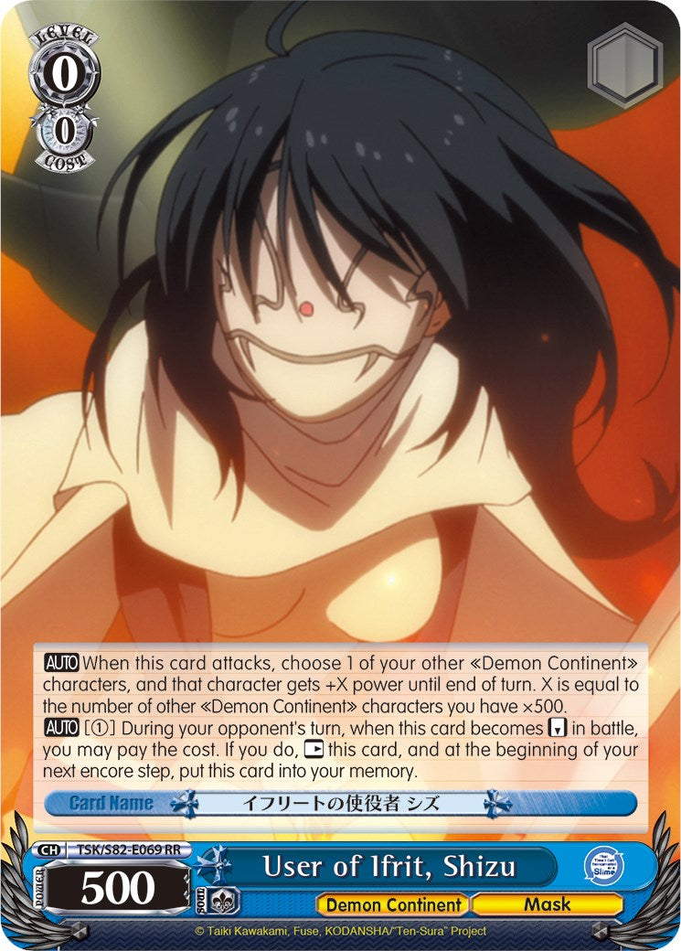 User of Ifrit, Shizu (TSK/S82-E069 RR) - That Time I Got Reincarnated as a Slime Vol.2