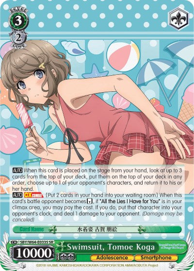 Swimsuit, Tomoe Koga (SR) (SBY/W64-E033S SR) - Rascal Does Not Dream of Bunny Girl Senpai