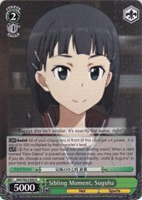 Sibling Moment, Suguha (SAO/SE23-E05 R) - Sword Art Online II