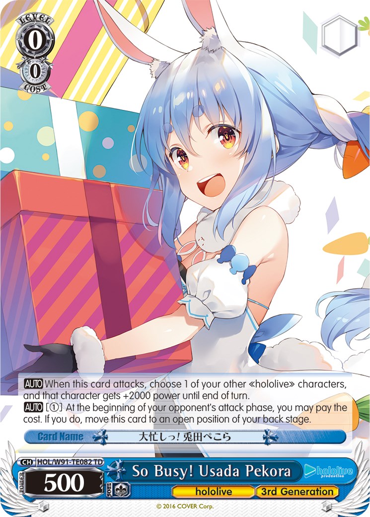So Busy! Usada Pekora (HOL/W91-TE082 TD) - hololive production