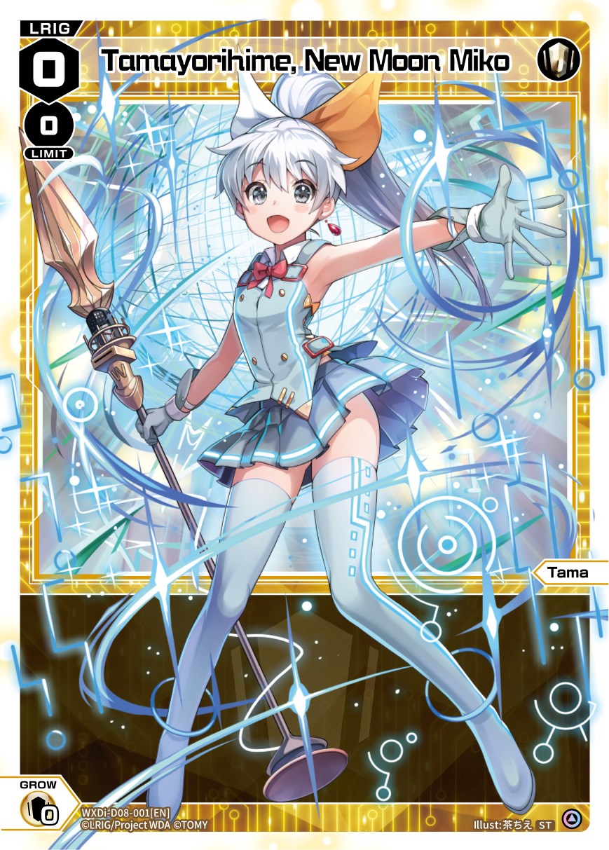 Tamayorihime, New Moon Miko (WXDi-D08-001[EN]) [Diva Debut Deck D08: White Hope]